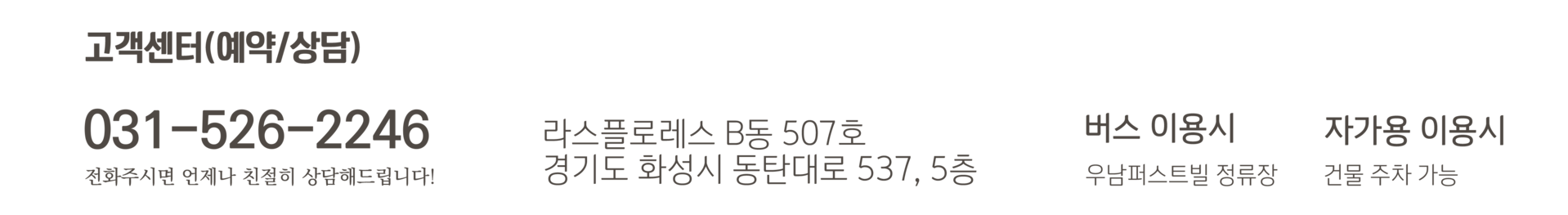내이튼치과 동탄 치과 진료 이미지