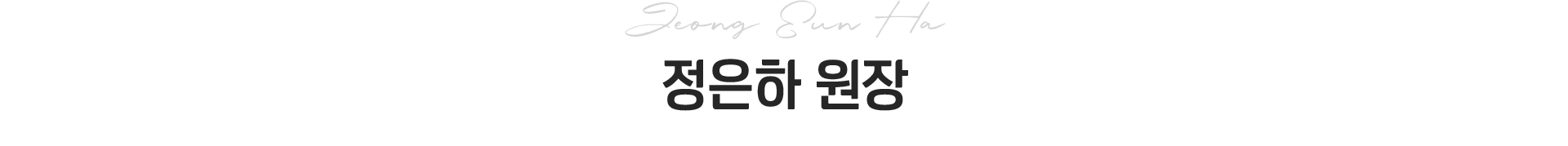 내이튼치과 동탄 치과 진료 이미지