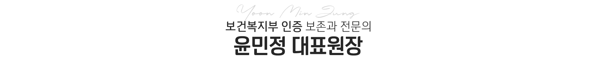 내이튼치과 동탄 치과 진료 이미지
