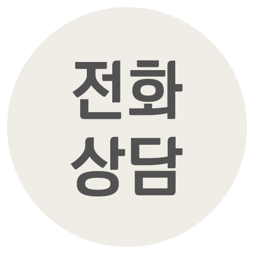 내이튼치과 동탄 치과 진료 이미지